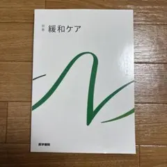 Item thumbnail for item 09cb58aa-5df0-47eb-9be3-d72bb3ba0829