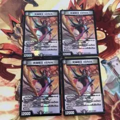 Niwatori様 リクエスト 2点 まとめ商品