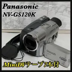 【Panasonic NV-GS120K】MiniDV ビデオカメラ 付属品多数のサムネイル