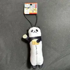 のびパンダ【横浜限定】