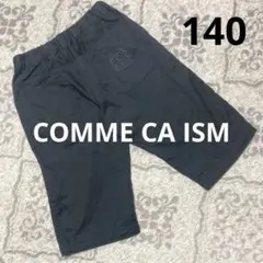 コムサイズム キッズ ハーフパンツ 140 ブラック 内側チェック柄 刺繍入り