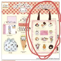 にゃんにゃんにゃんこ にゃんこカフェ トートバック　ガチャガチャ