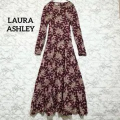 ローラアシュレイ　長袖ロングワンピース　花柄　ハンガリー製　ヴィンテージ