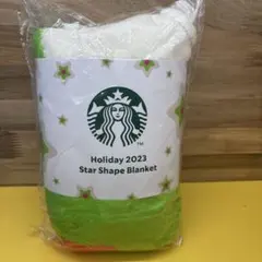 スターバックス ホリデー2023 スターシェイプブランケット