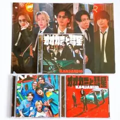 SUPER EIGHT 関ジャニ∞ オオカミと彗星 初回限定盤2種 通常盤特典付
