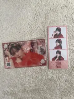 CUTIE STREET 佐野愛花　ラッフルくじ