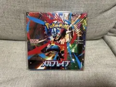 【シュリンク＆BOXローダー付き未開封】メガブレイブ1BOX