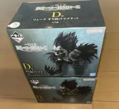 デスノート一番くじ　D賞２箱