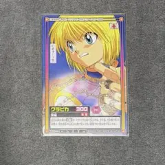 【希少品】犬夜叉　殺生丸　金箔　キラカード　カードダスマスターズ　2001 ✅️当時物2001年♦️箔押し【犬夜叉 殺生丸】⭐犬夜叉カードダス