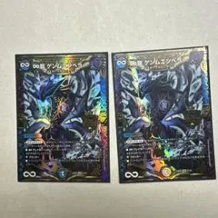 ゲンムエンペラー