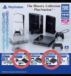 PlayStation ガチャガチャ