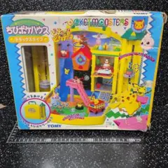 ちびポケハウス ウツギ研究所 - メルカリ