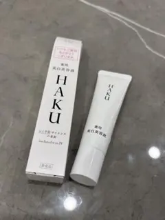 HAKU 美白美容液 メラノフォーカスIV 20g
