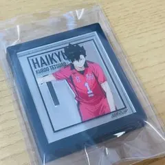 ハイキュー　ベースヤードトーキョー フレームマグネットミラー　黒尾鉄朗