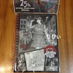 USJ ユニバ ハロウィーンホラーナイト 富江 ハミクマ ステッカー付きノート