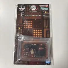 滅の刃　一番くじ　姉の仇　E賞アクリッツキーホルダー　時透無一郎