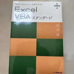 Item thumbnail for item 81940801-0c94-47b9-a654-a8bb50a6b70c