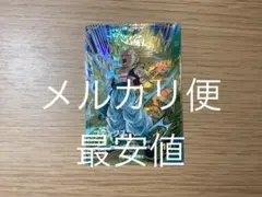 ドラゴンボールスーパーダイバーズ sdv7-022 ゴテンクス