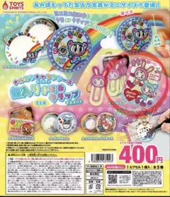 ナルミヤキャラクターズ 缶入りメモ＆クリップマスコット メゾピアノのサムネイル