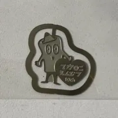 2025年最新】マカぴーくんの人気アイテム - メルカリ