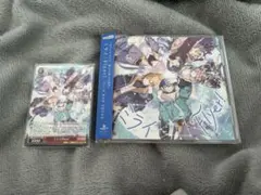 プロセカ vividBADSQUAT CD ビビバス