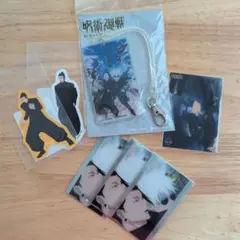 呪術廻戦 ICカードケース ステッカーセット