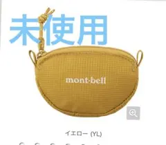 未開封　モンベル コインパース イエロー