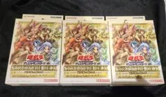 遊戯王　ストラクチャーデッキ　精霊術の使い手　未開封3個セット