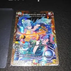 2025年最新】金トレジャーの人気アイテム - メルカリ