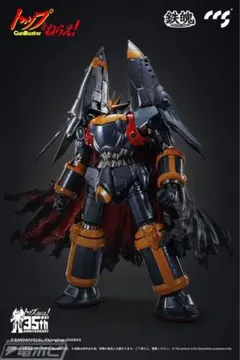 ccstoys グレートマジンカイザー 勇者仕様 限定品 新品未開封 鉄魄