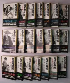 2026年最新】鬼平犯科帳 全巻の人気アイテム - メルカリ