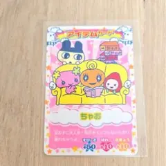 2025年最新】たまごっち ちゃおの人気アイテム - メルカリ