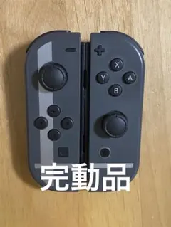 Nintendo Switch ジョイコン グレー　左右セット　限定カラー