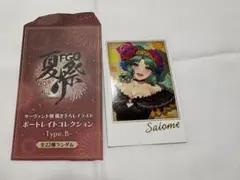FGO ポートレイトコレクション 2023 サロメ