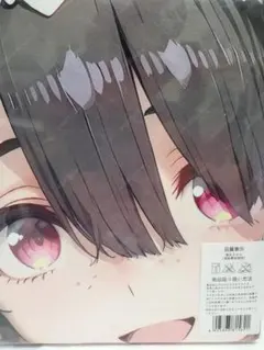 超大バスタオル クラフトユニヴァ