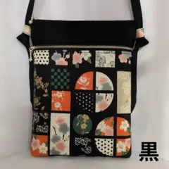 和柄ポシェット・サコッシュ　「和モダン　梅・桜」　黒／オレンジ