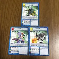 旧デジモンカード　バンダイ2001