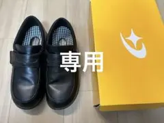 MOONSTAR フォーマルシューズ 23.5EE