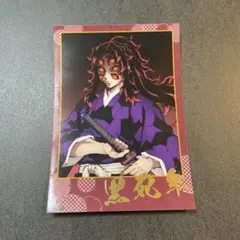 鬼滅の刃 箔押しブロマイド 黒死牟