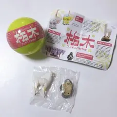 栃木フィギュアみやげ 那須アルパカ牧場 ケンエレファント ガチャ　海洋堂のサムネイル