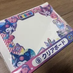 クロミ　サンリオピューロランド