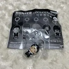 HUNTER×HUNTER クロロ めじるしアクセサリー