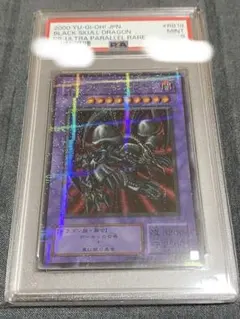 【鑑定品 PSA9 】　美品　最安値　ブラックデーモンズドラゴン　二期　パラレル 鑑定品 PSA9 】 美品 最安値 ブラックデーモンズドラゴン 二期