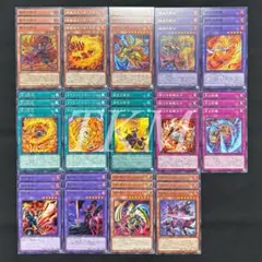 遊戯王　炎の剣士14種各3枚　新規込み