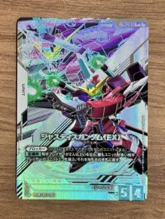 ジャスティスガンダム (EX) パラレル 1枚 ガンダムカードゲーム - メルカリ