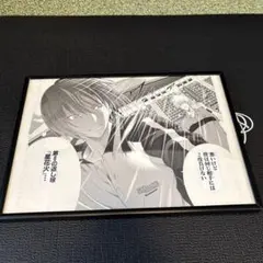 2025年最新】テニスの王子様 複製原画の人気アイテム - メルカリ