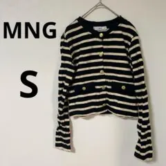 MNG 【S】ストライプ カーディガン　ボーダー　紺色　飾りポケット　ボタン