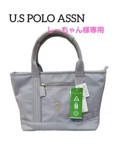 新品タグ付 U.S. POLO ASSN ナイロントートバッグ グレー 軽量
