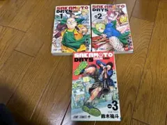 SAKAMOTO DAYS 1-3巻セット 鈴木祐斗