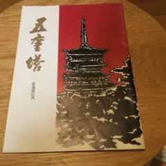 Item thumbnail for item 1edec605-cfd0-4d54-9743-a86bd98fe5d5